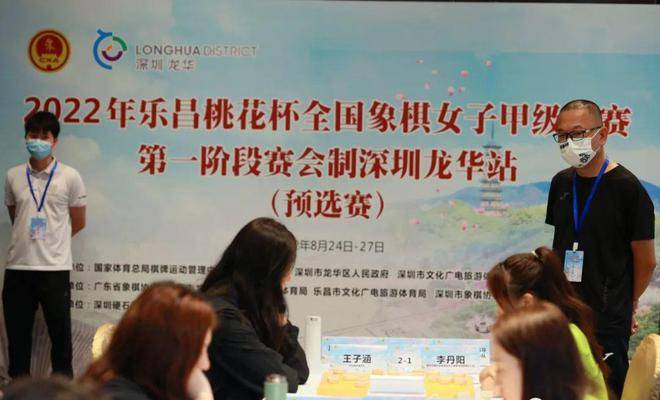 2022女子象甲预选赛战绩 河北成都广州晋级