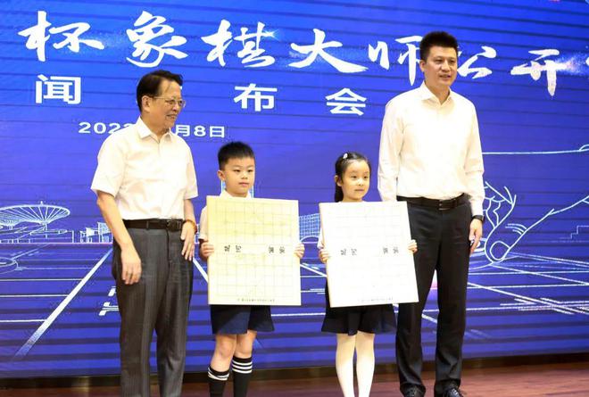 2022第二届上海杯象棋大师公开赛直播
